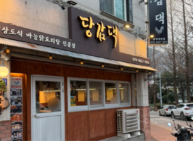 김해직영점