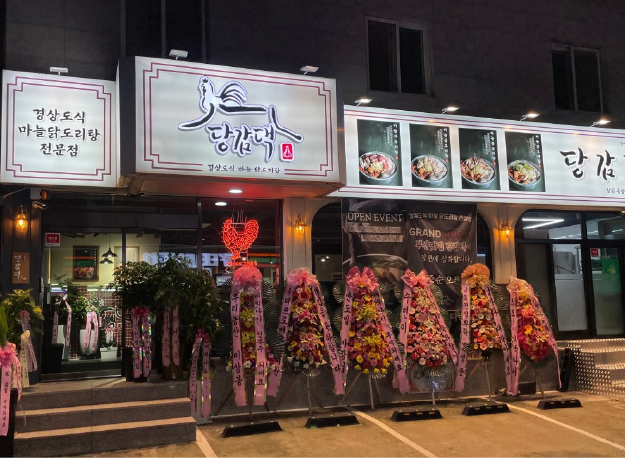창원중앙점