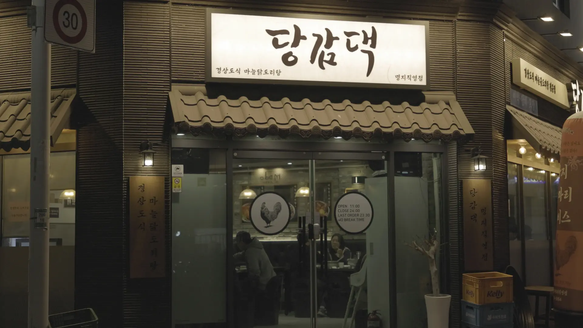 당감댁