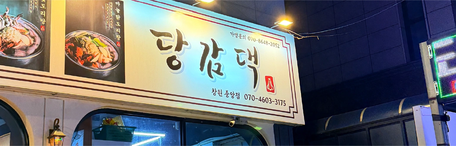 배경이미지