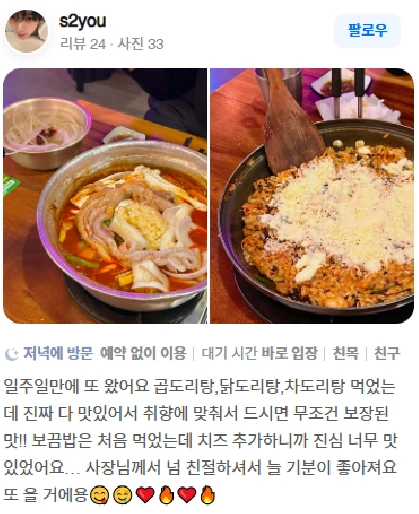 리뷰 이미지 1