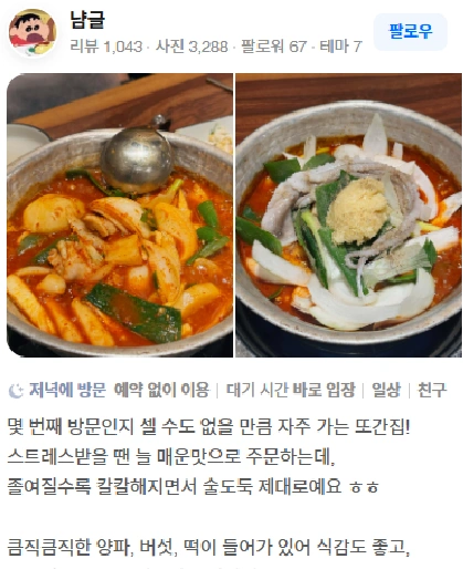 리뷰 이미지 2