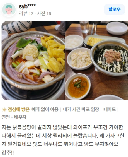 리뷰 이미지 4