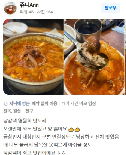 리뷰 이미지 5