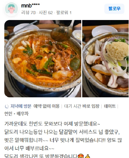 리뷰 이미지 6