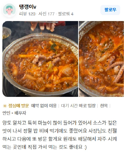 리뷰 이미지 7