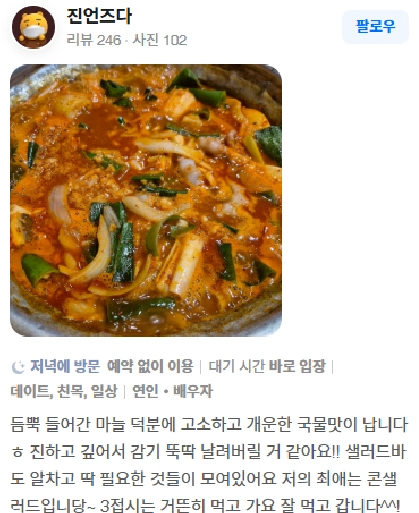 리뷰 이미지 8