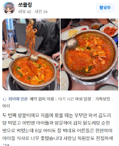 리뷰 이미지 9
