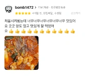 배달의민족 리뷰 이미지 6