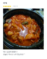 쿠팡이츠 리뷰 이미지 6