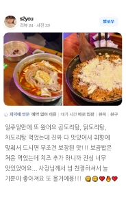네이버 리뷰 이미지 1