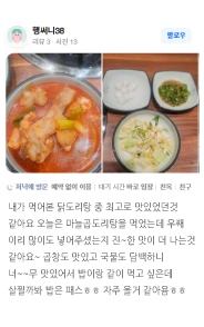 네이버 리뷰 이미지 3