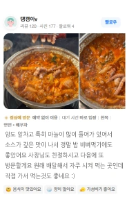 네이버 리뷰 이미지 5
