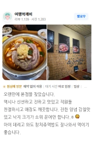 네이버 리뷰 이미지 9